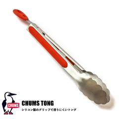 �y�Z�[��30%OFF�z CHUMS �`�����X �g���O ������� �L�����v�p�i �L�b�`���p�i �o�[�x�L���[�g���O �A�E�g�h�A ���� �N�b�L���O BBQ �X�g