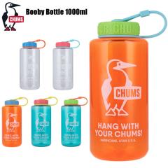 CHUMS �`�����X �u�[�r�[�{�g�� 1000ml �A�E�g�h�A�{�g�� �����⋋ �ϔM�{�g�� �H���Ή� �X�|�[�c �^�� ���� �ď� �J���t�� �G�R�{�g��