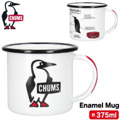 CHUMS `X Gi}O Enamel Mug  ق낤 zEE z[[ }OJbv Rbv H ۉ AEghA Lv o[x