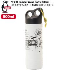 CHUMS �`�����X ���w �L�����p�[�E�F�[�u�{�g��500ml �R���{ �ۉ� �ۗ� �L�����v �A�E�g�h�A ���� �}�O�{�g�� �^��f�M�\�� �X�|�[�c 