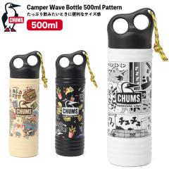 CHUMS �`�����X �L�����p�[�E�F�[�u�{�g��500ml�p�^�[�� �ۉ� �ۗ� ���� �^���u���[ �}�O�{�g�� �A�E�g�h�A �L�����v �X�|�[�c ���� �ނ�