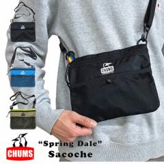 CHUMS �`�����X �X�v�����O�f�[���T�R�b�V�� �~�j�V�����_�[�o�b�O �|�[�` �A�E�g�h�A �L�����v �t�F�X �o�R ��O ���W���[ �n�C�L���O 