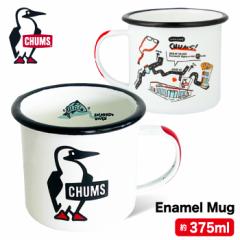 y2024tĐVz`X CHUMS Gi}O Enamel Mug  ق낤 zEE z[[ }OJbv Rbv H ۉ AEghA 