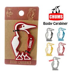 CHUMS �`�����X �u�[�r�[ �J���r�i �L�[�z���_�[ �L�[�����O Booby Carabiner ���� �A�N�Z�T���[ �O�b�Y �� CH62-2049 ���[���֑Ή�