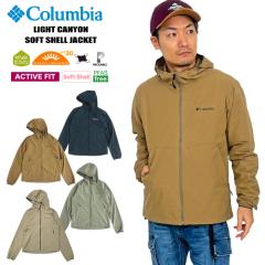 �y�Z�[��5%OFF�z Columbia �R�����r�A ���C�g�L���j�I�� �\�t�g�V�F���W���P�b�g �����Y ���� �h�� ���� ���O���h�~ UV�J�b�g UPF30 ����