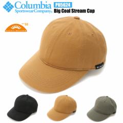 Columbia RrA rbOR[Xg[Lbv Big Coal Stream Cap Xq UVJbg UPF50 O΍ EHbVH x[X{[