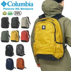 ySALE10%OFFzColumbia RrA obNpbN bNTbN 30L fCpbN  h Y fB[X ʋ ʊw w AEg