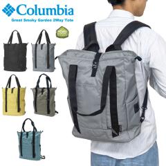 �y�Z�[��5%OFF�z Columbia �R�����r�A �O���[�g�X���[�L�[�K�[�f��2�E�F�C�g�[�g�o�b�O 20L �����b�N�T�b�N �o�b�N�p�b�N ���|�� �莝�� 