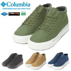 Columbia �R�����r�A �z�[�\�����C�� �~�b�h �I���j�e�b�N ���C���V���[�Y YU5247 �h�� ���� �y�� �h�� �~�b�h�J�b�g �A�E�g�h�A �L����