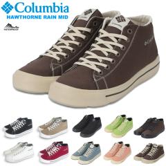 �y�Z�[��10%OFF�z Columbia �R�����r�A �h���X�j�[�J�[ �z�[�\�����C�� �~�b�h �h�� ���y�� �~�b�h�J�b�g �A�E�g�h�A �C ���C���V���[�Y 