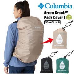 �y�Z�[��5%OFF�z Columbia �R�����r�A �A���[�N���[�N�p�b�N�J�o�[L 30-45L�p �o�b�O�p���C���J�o�[ �����b�N�J�o�[ �U�b�N�J�o�[ �o�b�N