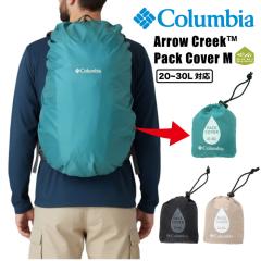 �y�Z�[��5%OFF�z Columbia �R�����r�A �A���[�N���[�N�p�b�N�J�o�[M 20-30L�p �o�b�O�p���C���J�o�[ �����b�N�J�o�[ �U�b�N�J�o�[ �o�b�N
