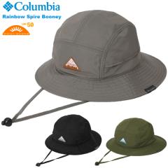 Columbia �R�����r�A ���C���{�[�X�p�C�A�u�[�j�[ �n�b�g �X�q �R�t�� UV�J�b�g UPF50 ���O���΍� ������ ���Ă��h�~ �y�� �A�E�g�h�A ��