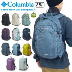 �y�Z�[��10%OFF�z Columbia �R�����r�A �����b�N�T�b�N 25L �A�E�g�h�A �o�R �n�C�L���O �g���b�L���O �L�����v �t�F�X ���s �ʋ� �ʊw 