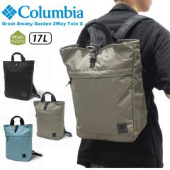 Columbia �R�����r�A �O���[�g�X���[�L�[�K�[�f��2WAY�g�[�g�o�b�OS 17L �����b�N�T�b�N �o�b�N�p�b�N ���� �h�� PC���[ �莝�� �����Y 