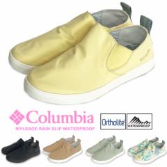 ySALE10%OFFzyzColumbia RrA fB[X }C[WC Xbv EH[^[v[t h y Xb| 