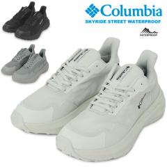 Columbia �R�����r�A �h���X�j�[�J�[ �X�J�C���C�h �X�g���[�g �E�H�[�^�[�v���[�t �h�� ���y�� �C ���C���V���[�Y ���C���X�j�[�J�[ �J