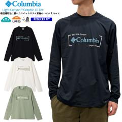 �y�Z�[��5%OFF�z Columbia �R�����r�A ����T�V���c ���C�g�L���j�I���O���t�B�b�N�����O�X���[�uT�V���c ����T �g�b�v�X �z������ UV�J�b
