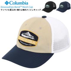 �y�Z�[��5%OFF�z Columbia �R�����r�A �h�[�X�����v�X�x���h���b�V���L���b�v �X�q �A�E�g�h�A �f�C���[ ���� �X�g���[�g �^�E�����[�X 