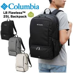 �y�Z�[��5%OFF�z Columbia �R�����r�A LB�t���[���X25L�o�b�N�p�b�N ��e�� �����b�N�T�b�N �f�C�p�b�N �o�b�O �X�N�G�A ���ٓ����� �ʋ�