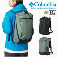 �y�Z�[��5%OFF�zColumbia �R�����r�A �o�[�h���[���C�g�h���[�X�g�����O�o�b�N�p�b�N 15L �����b�N�T�b�N �В������b�N �o�b�O�p�b�N �y