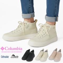 �y�Z�[��5%OFF�zColumbia �R�����r�A �h���X�j�[�J�[ �}�C���[�W���C�� �c�[ �~�b�h �E�H�[�^�[�v���[�t �y�� �~�b�h�J�b�g �C ���C���V