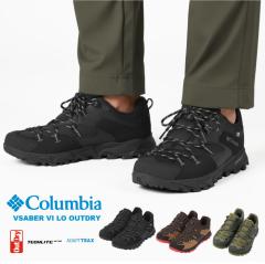 �y�Z�[��5%OFF�zColumbia �R�����r�A �Z�C�o�[ �V�b�N�X ���[ �A�E�g�h���C �����Y ���[�J�b�g �n�C�L���O�V���[�Y �h�� ���� �y�� �A�E