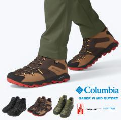 �y�Z�[��5%OFF�zColumbia �R�����r�A �Z�C�o�[ �V�b�N�X �~�b�h �A�E�g�h���C �����Y �~�h���J�b�g �n�C�L���O�V���[�Y �h�� ���� �y�� 