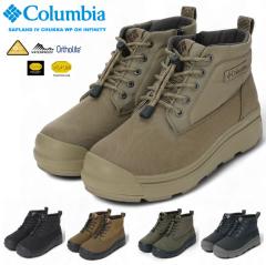 Columbia �R�����r�A �T�b�v�����h �t�H�[ �`���b�J �E�H�[�^�[�v���[�t �I���j�q�[�g�C���t�B�j�e�B �ۉ� �h�� �h�� �h�� �J �� �~ �y��