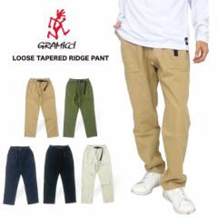 Gramicci O~` [Ye[p[hbWpc Y NC~Opc Chpc C[W[pc  bNX AEg