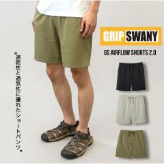 GRIP SWANY �O���b�v�X���j�[ �G�A�[�t���E�V���[�c �n�[�t�p���c �V���[�g�p���c �Z�p�� ���Y�{�� ���� �ʋC�� �L�k �@�\�I ���K �A�E�g