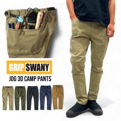 GRIP SWANY ObvXj[ JOG 3DLvpc Y Xgb`cC Lk AEghA Lv oR ނ DIY K[fjO e