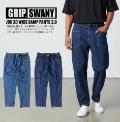 GRIP SWANY ObvXj[ fjpc WO 3D ChLvpc e[p[hpc C[W[pc NC~Opc AE