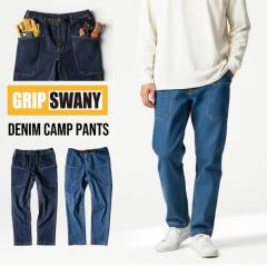 GRIP SWANY �O���b�v�X���j�[ �f�j���L�����v�p���c �f�j���p���c �N���C�~���O�p���c �X�g���b�`�f�j�� �C�[�W�[�p���c �������f�� �A�E