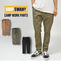 GRIP SWANY �O���b�v�X���j�[ �L�����v���[�N�p���c �A�E�g�h�A �L�����v  �J�W���A�� �K�[�f�j���O�p���c ���� �R�b�g�� ��� �����O ��