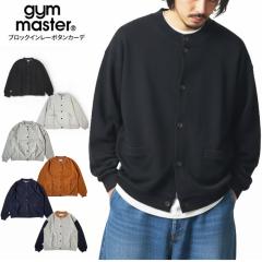 gym master �W���}�X�^�[ �u���b�N�C�����[�{�^���J�[�f�B�K�� �g�b�v�X �H�D�� ���� ���C�g�A�E�^�[ �����Y ���f�B�[�X ������� ���n 