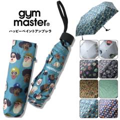 gym master �W���}�X�^�[ �n�b�s�[�y�C���g�A���u���� �܂肽���ݎP �Օ� �Ռ� UV�J�b�g ���ʃ��X���[ ���� ���P ���J���p �R���p�N�g ��