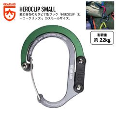 GEAR AID HERO CLIP �M�A�G�C�h �q�[���[�N���b�v �X���[�� �J���r�i �t�b�N S���t�b�N ��]�t�b�N �ω׏d22kg �t�H���X�g�O���[�� ����