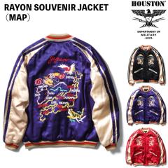 雪*)様 【古着】HOUSTON スカジャン 日本刺繍 楽天市場】houston スカジャンの通販