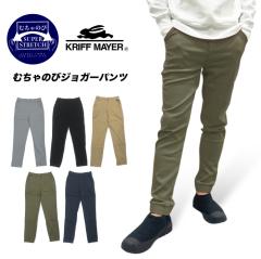 KRIFF MAYER �N���t���C���[ �X�g���b�` �����O�p���c �L�k�� �L�т� �C�[�W�[�p���c �A�E�g�h�A �ނ� �L�����v �o�R �n�C�L���O �g���b