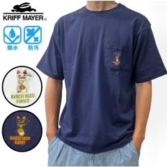 KRIFF MAYER NtC[ N[lXTVc L hJ h  ͂ h N a |PT |Pbg |Cg A