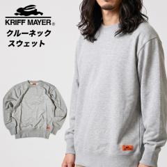 �N���t���C���[ �N���[�l�b�N �X�E�F�b�g �����Y ���� �g���[�i�[ KRIFF MAYER �j�� �p�C�� �����u �����u �A���J�W �J�W���A�� �V���v��