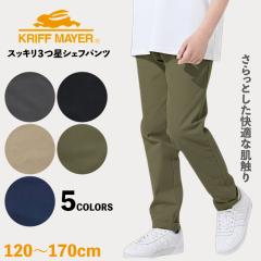 KRIFF MAYER �N���t���C���[ �L�b�Y �X�b�L���V�F�t�p���c�i�W���j�A�j �����O�p���c �j�̎q ���̎q �q���� �q�ǂ��� ���Y�{�� �{�g���X 