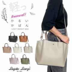 ySALE9%OFFzLegato Largo K[gS j[A 邢΂ 2WAY V_[obO ΂߂ y y TuobO g[g