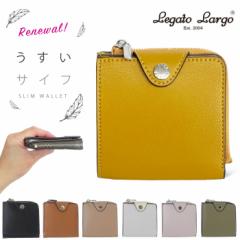 Legato Largo ���K�[�g�����S ���j���[�A�� �������T�C�t ��܂���z ���f�B�[�X �Q�܂� ��c�܂� �~�j���z �~�j�E�H���b�g �R���p�N