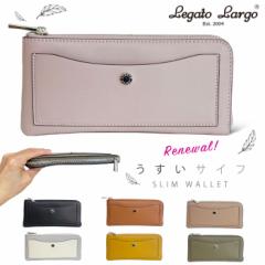 Legato Largo ���K�[�g�����S ���j���[�A�� �������T�C�t �����z ���^ �������z �y�� �X���� L���t�@�X�i�[ �J�[�h���� ���K���� ���T�C
