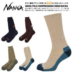 NANGA iK i E[pC RvbV N[\bNX g L ۉ N[ C Y fB[X jZbNX X