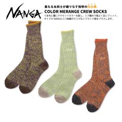 NANGA iK i J[W N[\bNX u҂ ~bNX N[ C Y fB[X jZbNX v[g Mtg