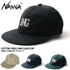 NANGA �i���K �R�b�g���c�C�� NNG ���S �L���b�v �X�q �x�[�X�{�[���L���b�v ���O���΍� ������ ���Ă��h�~ ��100�� �[�� 6�p�l�� �J�W��