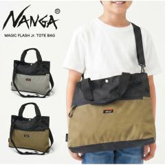 �y�Z�[��10%OFF�zNANGA �i���K �}�W�b�N�t���b�V�� �W���j�A�g�[�g�o�b�O �V�����_�[�o�b�O 2WAY ���� ���t���N�^�[ �ʉ��o�b�O �ʊw�o�b